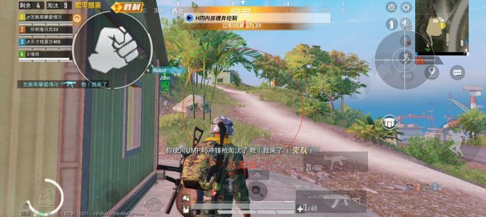 和平挂+锁头+透视+锁血 - 免费实用型战术辅助合集